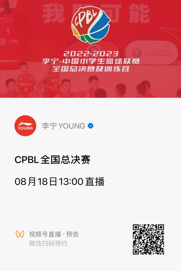 篮球训练计划表一周一次怎么写的_1